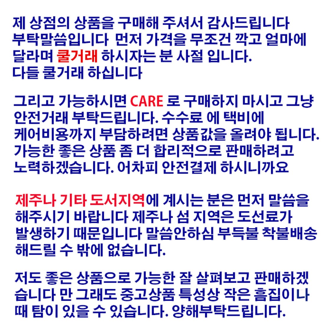 아디다스 하늘색 반팔 카라티(110) 상품이미지7