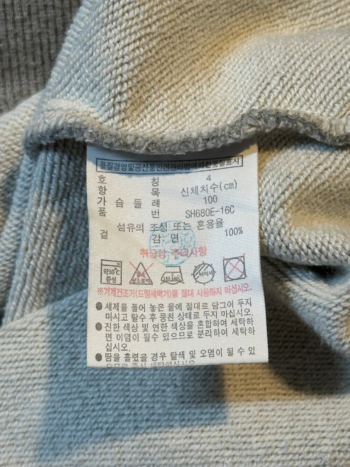 라코스테 LACOSTE 동일드방레 신형 빅로고 맨투맨 그레이 상품이미지7