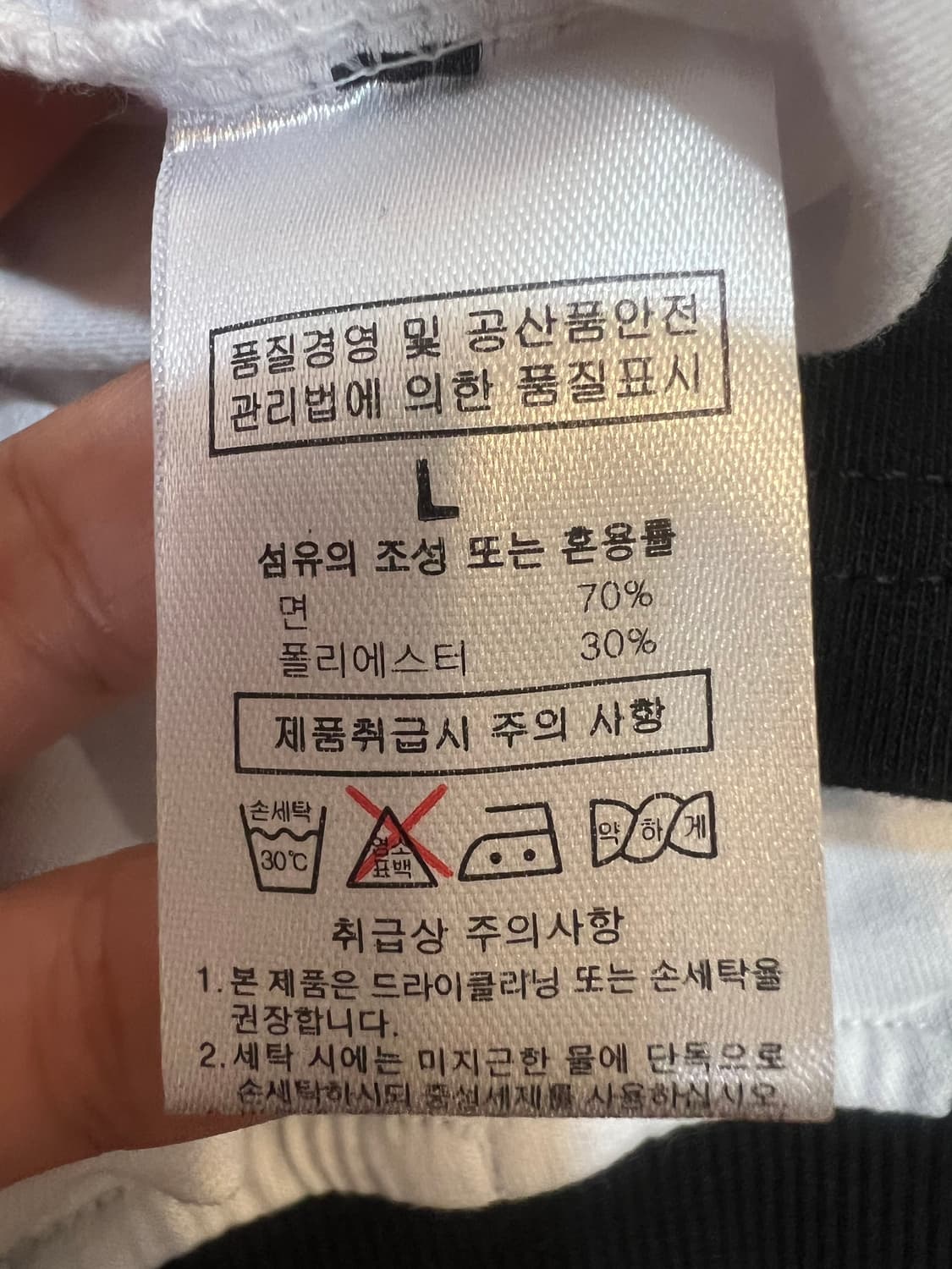 라이크더모스트 여성 투톤 그래픽프린트 래글런 반팔티셔츠 상품이미지7