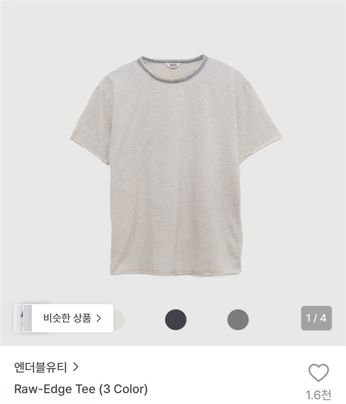 nwt 로우엣지티 오트밀M 상품이미지1