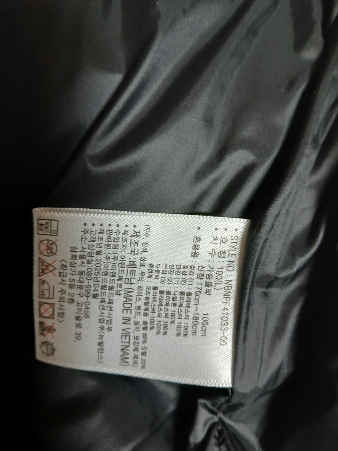 뉴발란스 UNI 액티브 숏다운자켓 상품이미지4