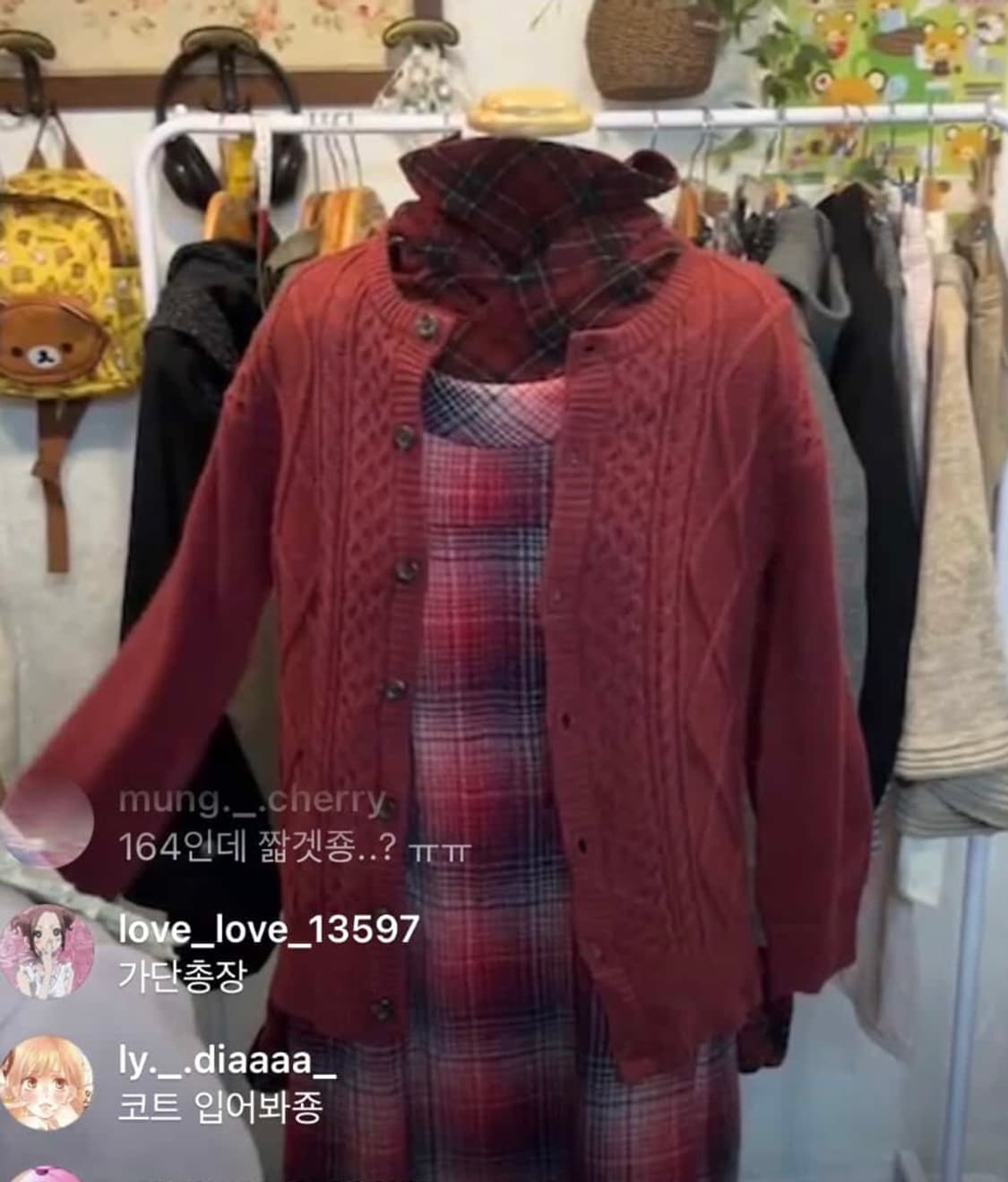 일본 빈티지 코디세트 캐릭캐릭체인지 상품이미지1