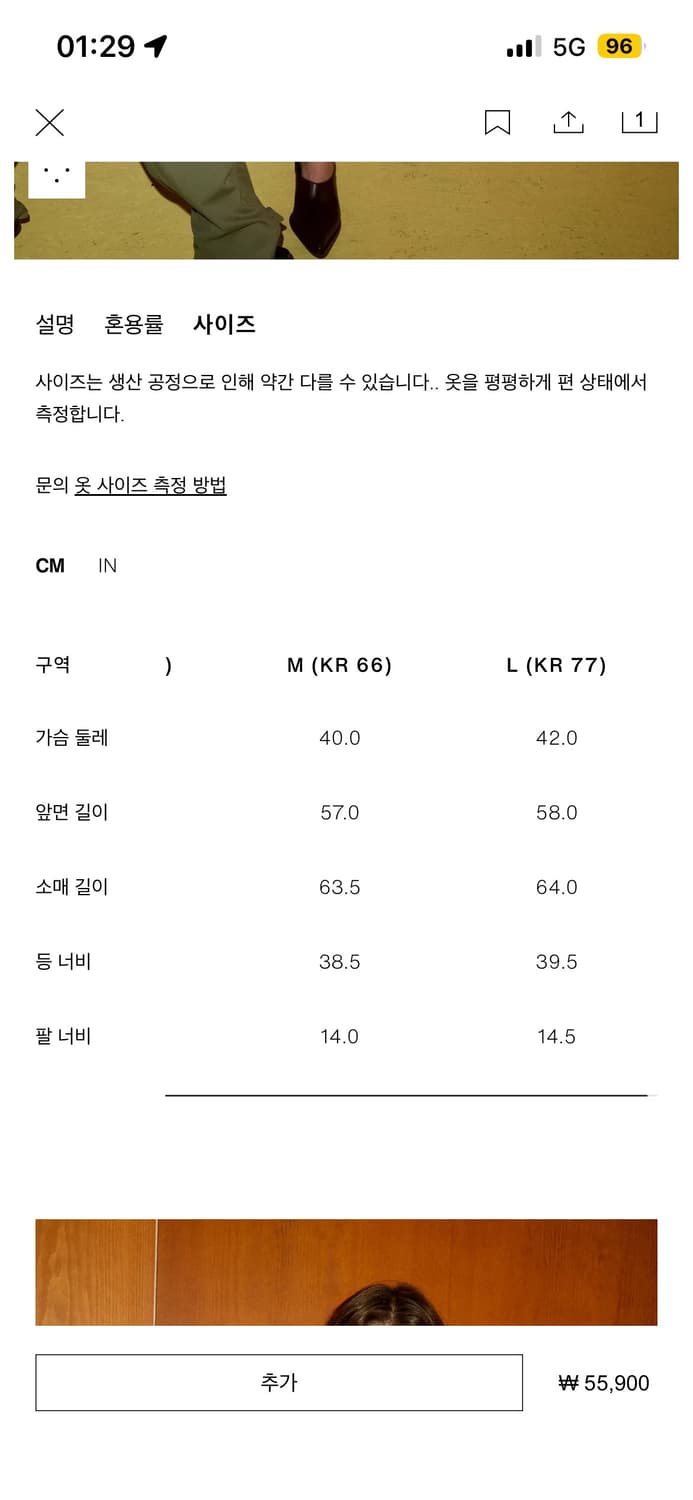 자라 니트 상품이미지4