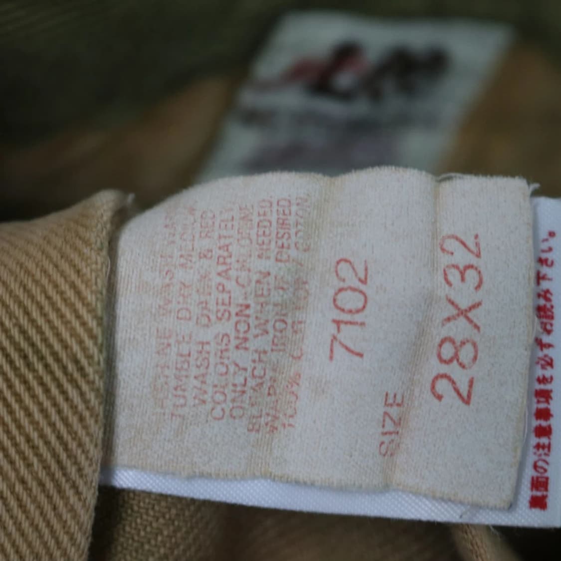 90'S LEE 데미지 코튼 팬츠 66688 상품이미지9