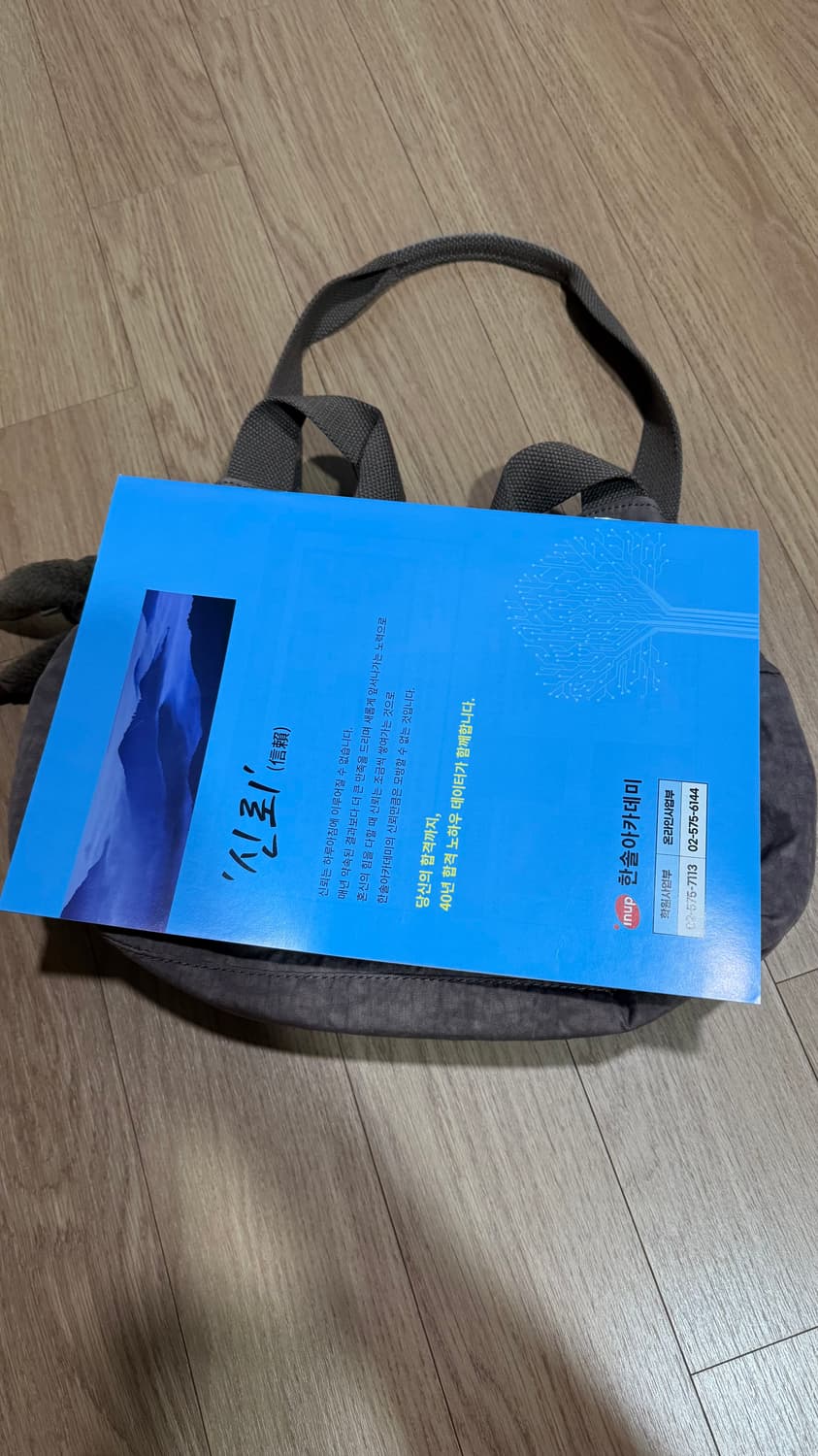 키플링 숄더백 토트백 상품이미지9