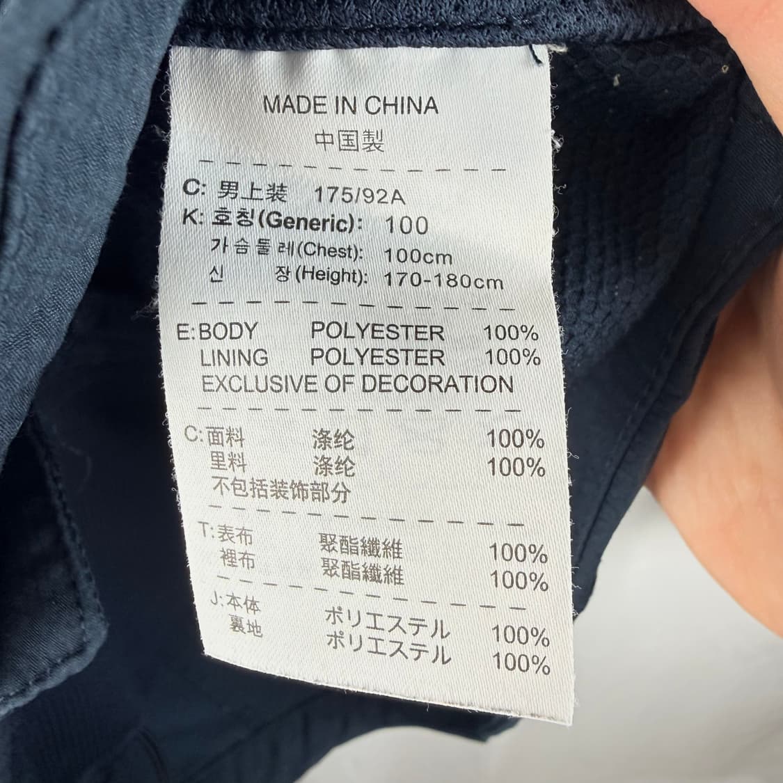 (L) 나이키 드라이핏 스우시 바람막이  상품이미지6