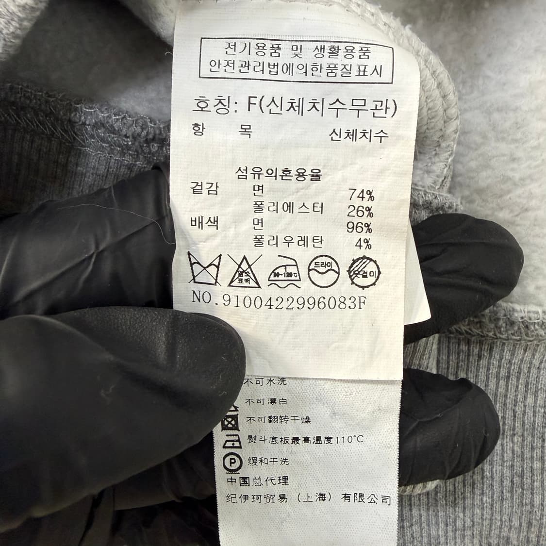 F 스튜디오톰보이 여성 오버핏 맨투맨 0210T 상품이미지4