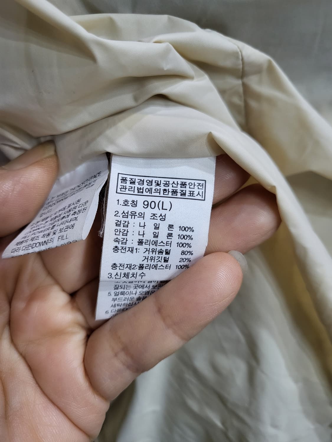 노스페이스 700필 구스다운 패딩 상품이미지10