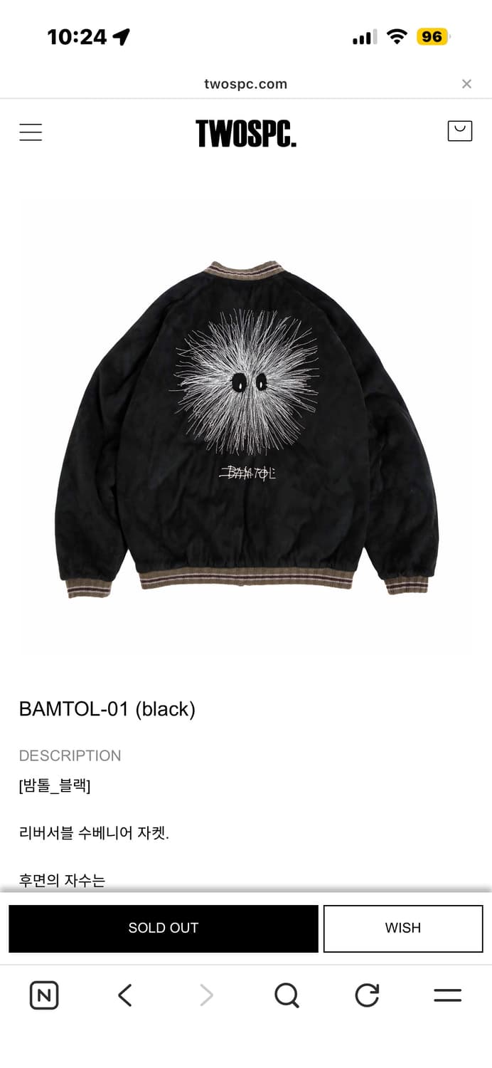 투스페이스 수베니어 자켓 2사이즈 상품이미지1