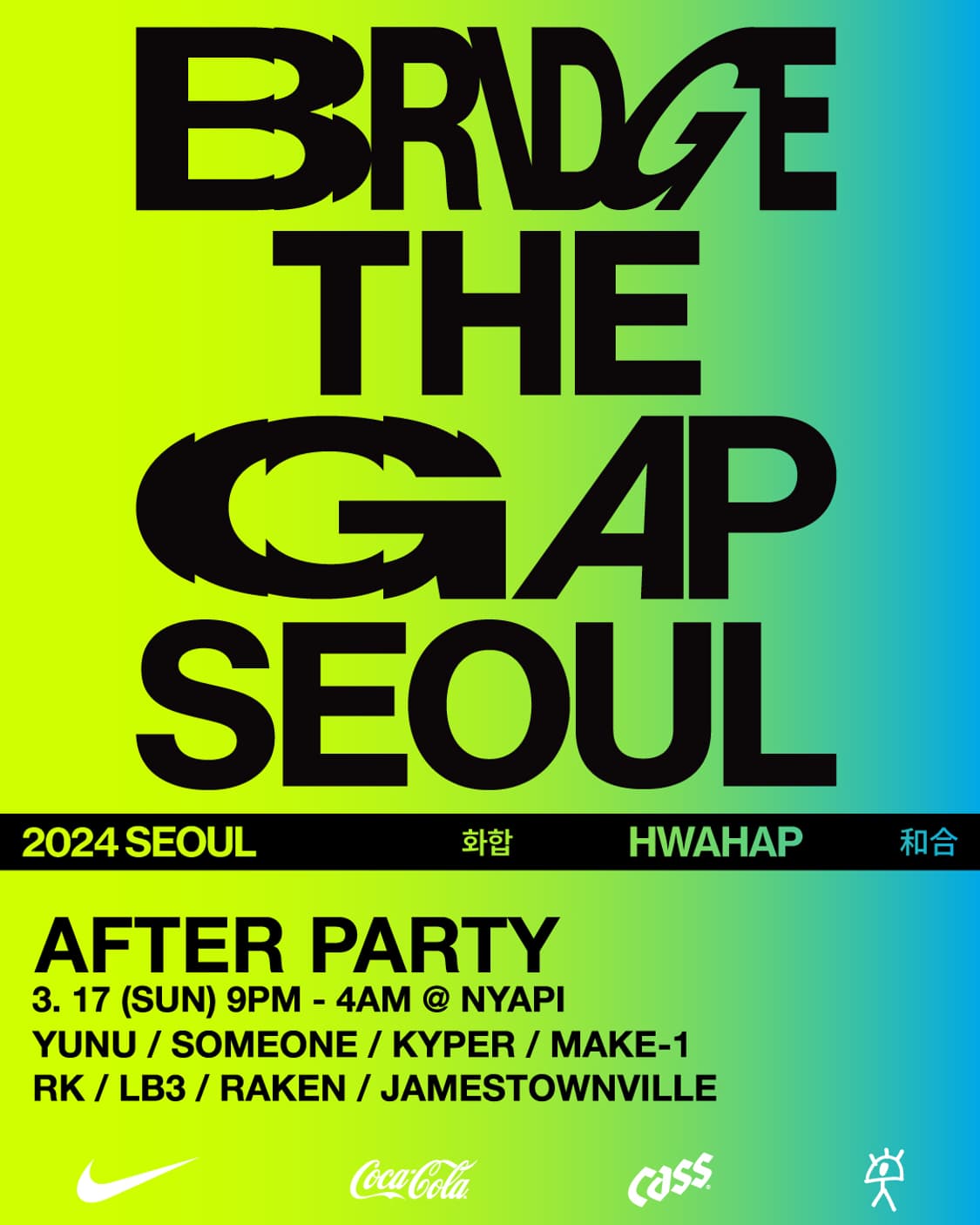 나이키 NRG BTG RUN 서울 맨투맨 블랙 XL 상품이미지7