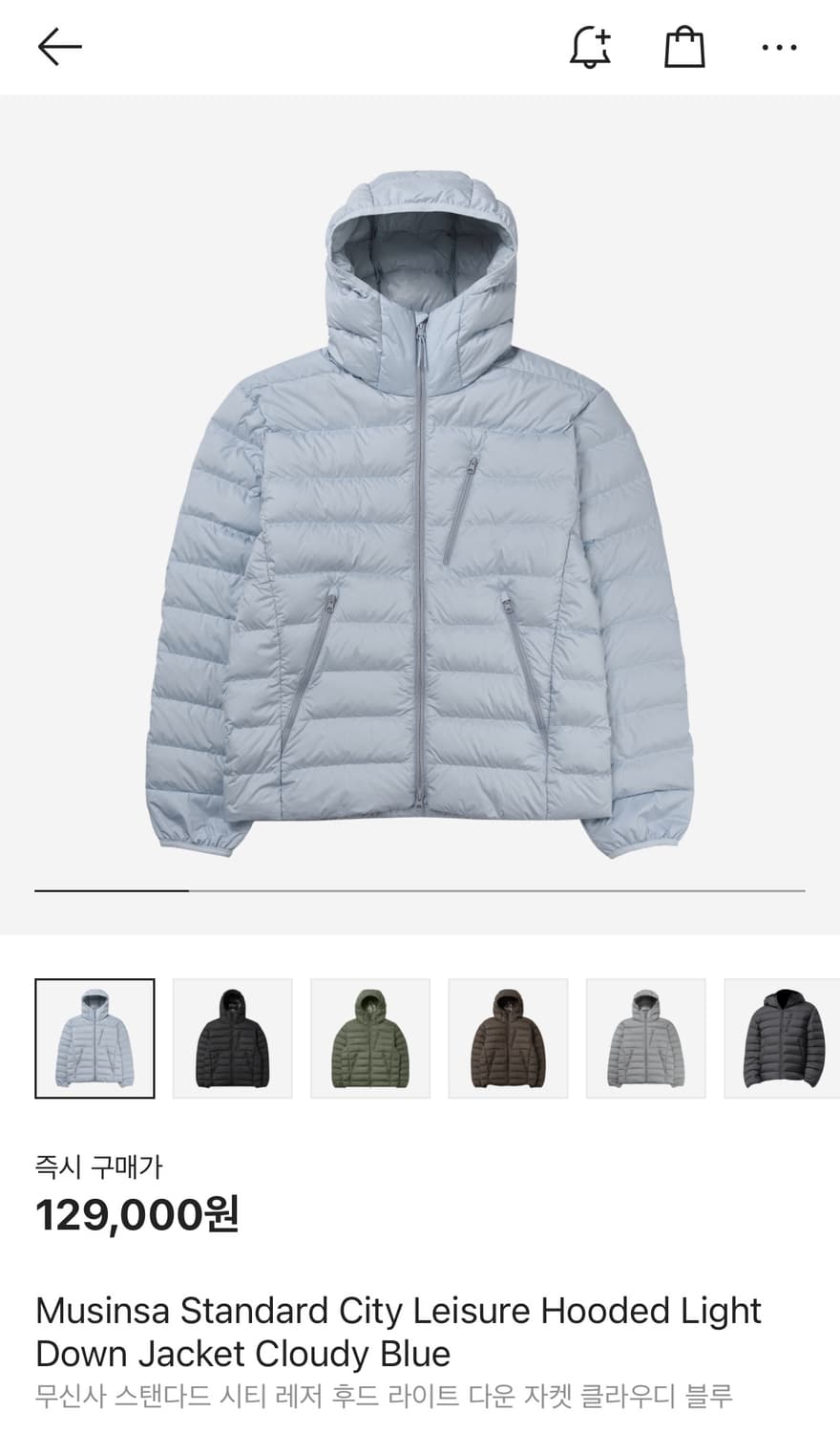 무탠다드 시티 레저 경량패딩 클라우드 블루 색상 상품이미지1