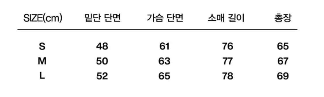 비바스튜디오 니트집업 사이즈 L 상품이미지3