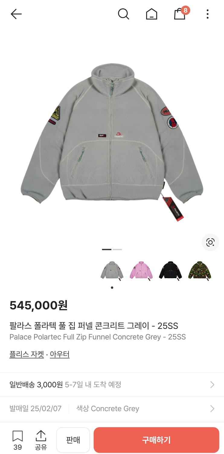 팔라스 폴라텍 풀 집 퍼넬 콘크리트 그레이 - 25SS 상품이미지2