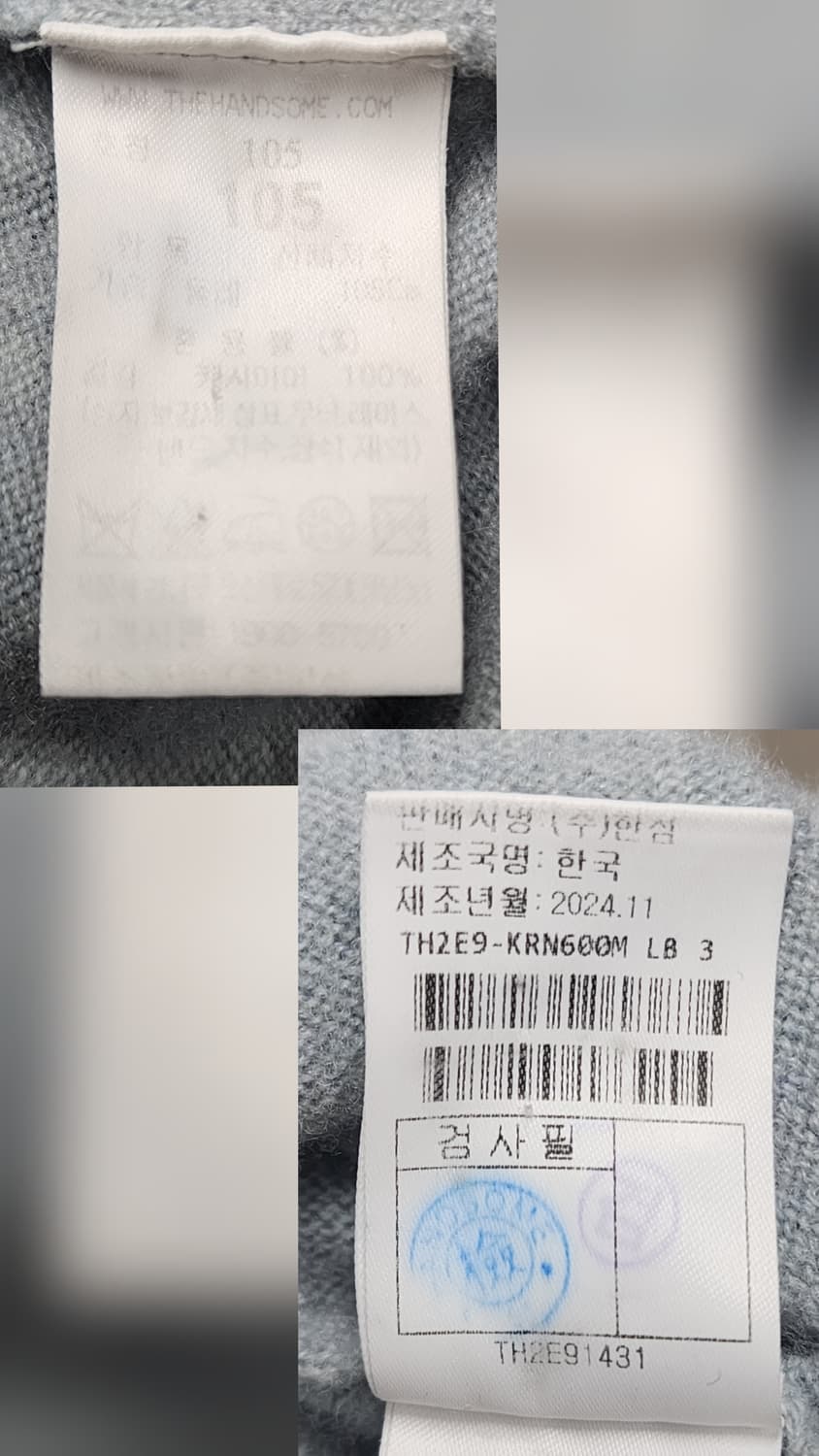 타임 24FW 캐시미어 남성니트 105 라운드넥 니트탑 MM34 상품이미지5