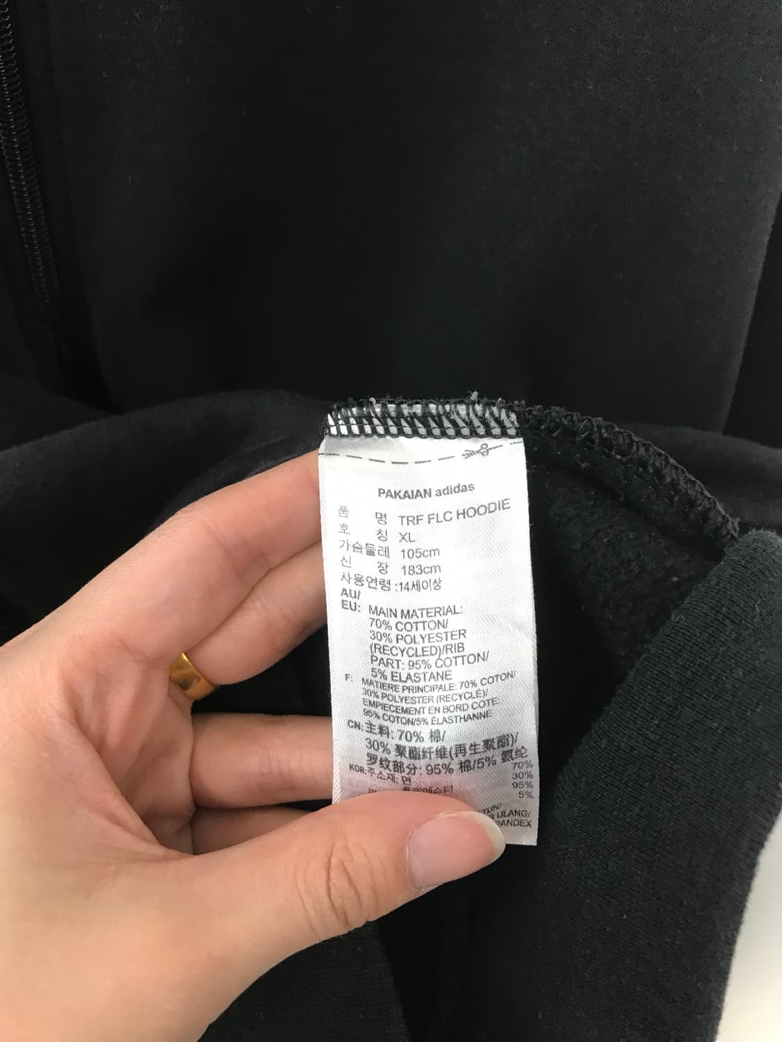 아디다스 백로고 블랙 후드집업 상품이미지8