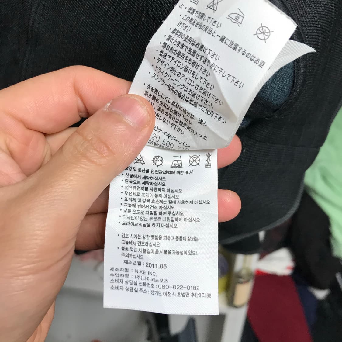 나이키 브라질 5성 국대 트랙탑져지 상품이미지7