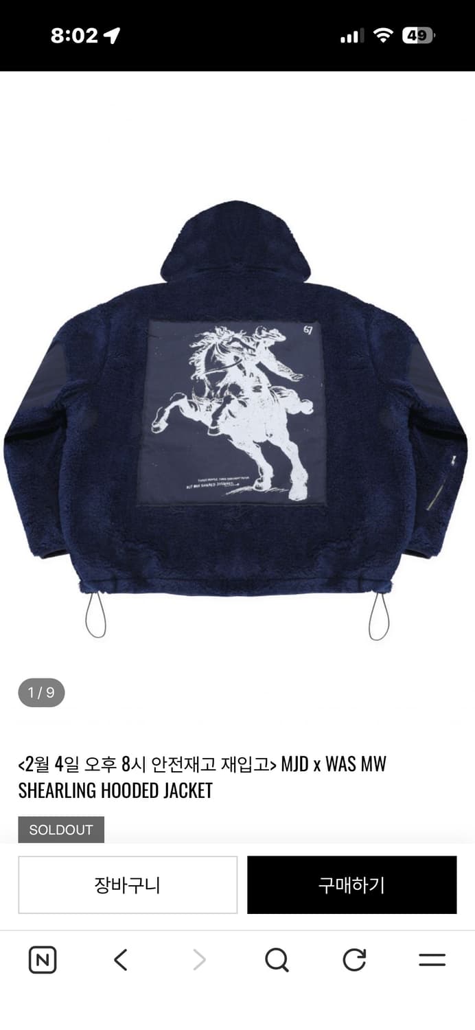 MJD x WAS  셔링 후드 자켓 상품이미지1