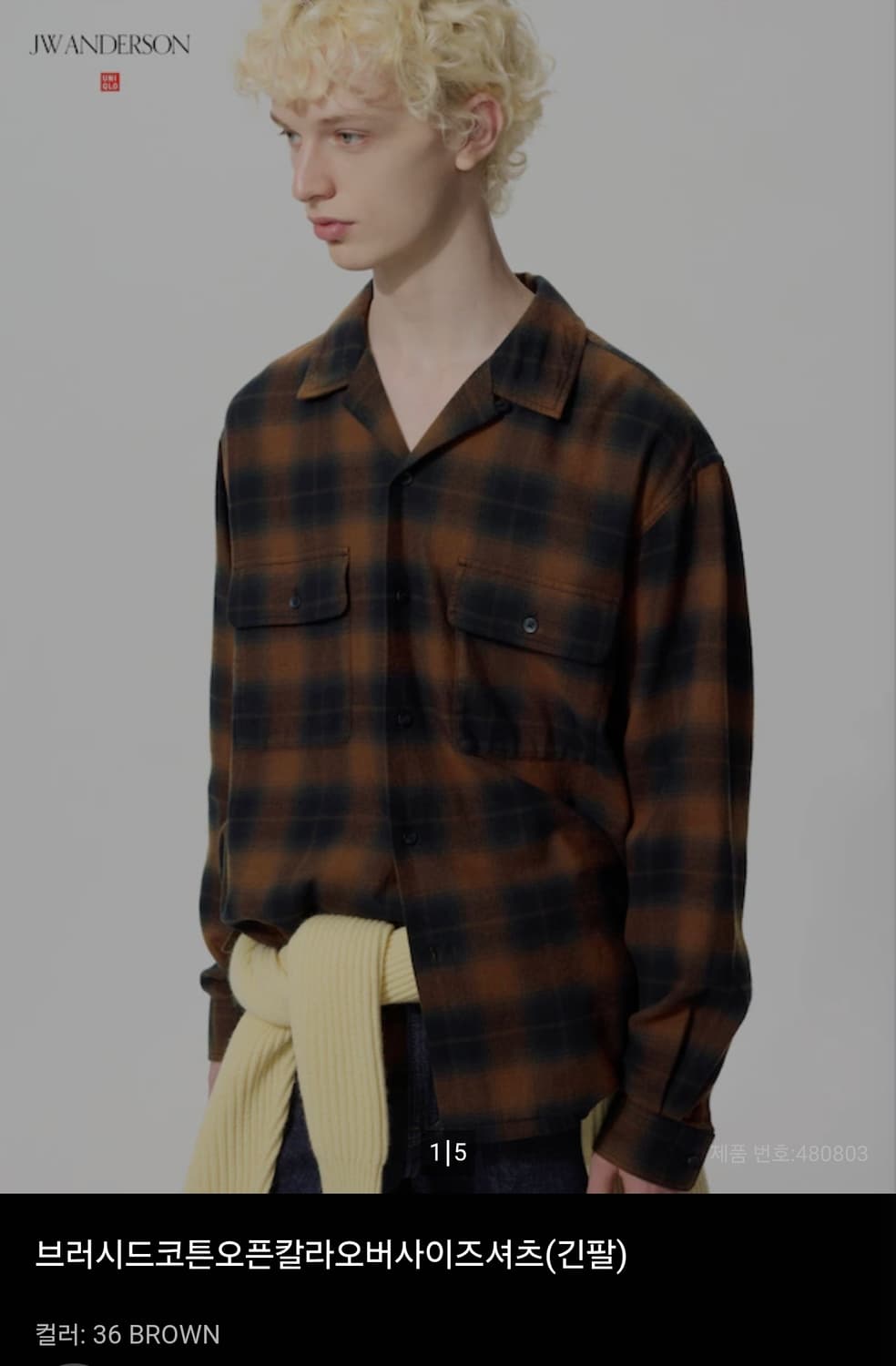 유니클로 jwa 플란넬 체크셔츠 상품이미지4