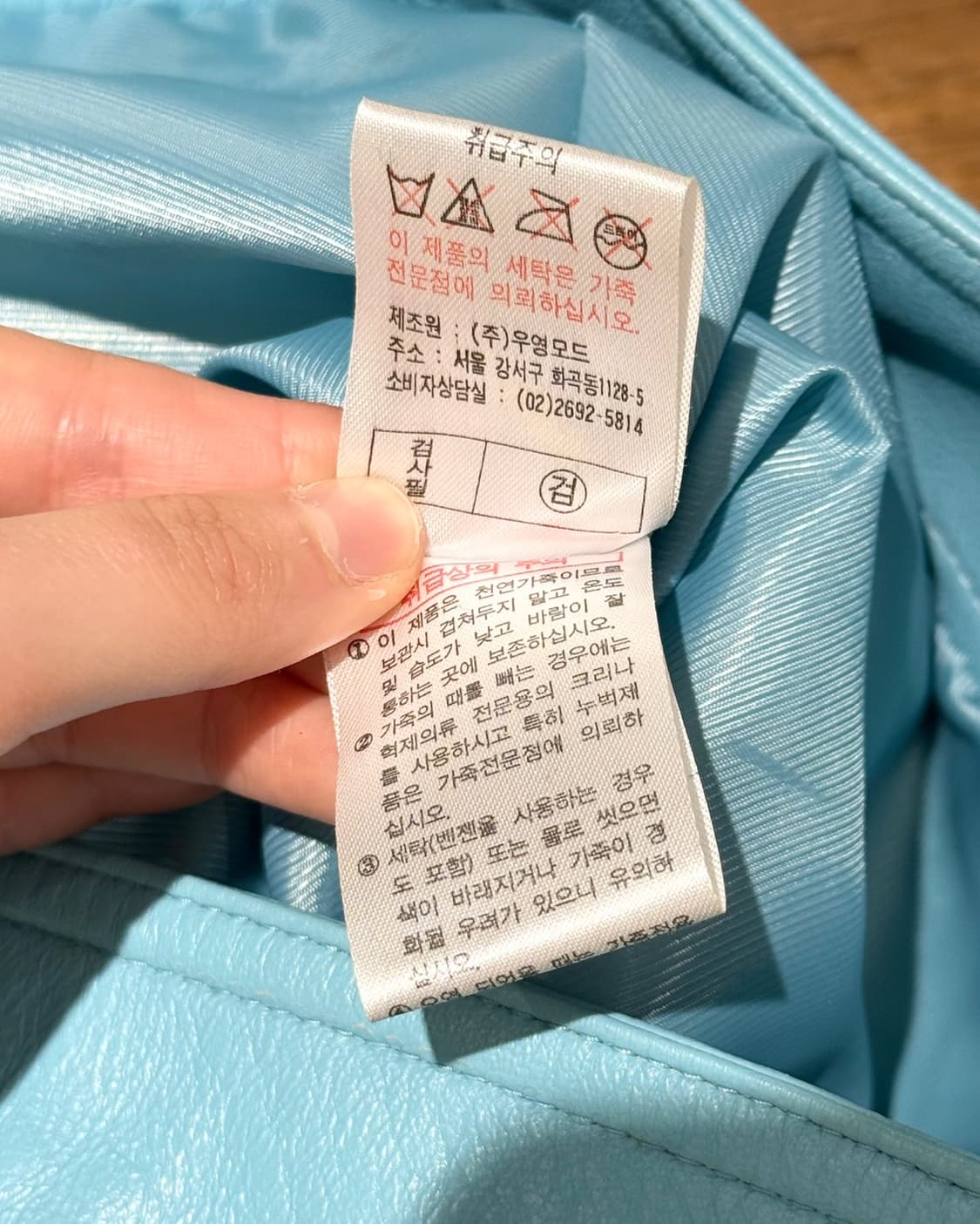 크리지아 우오모 스카이블루 램스킨 레더 자켓 상품이미지9