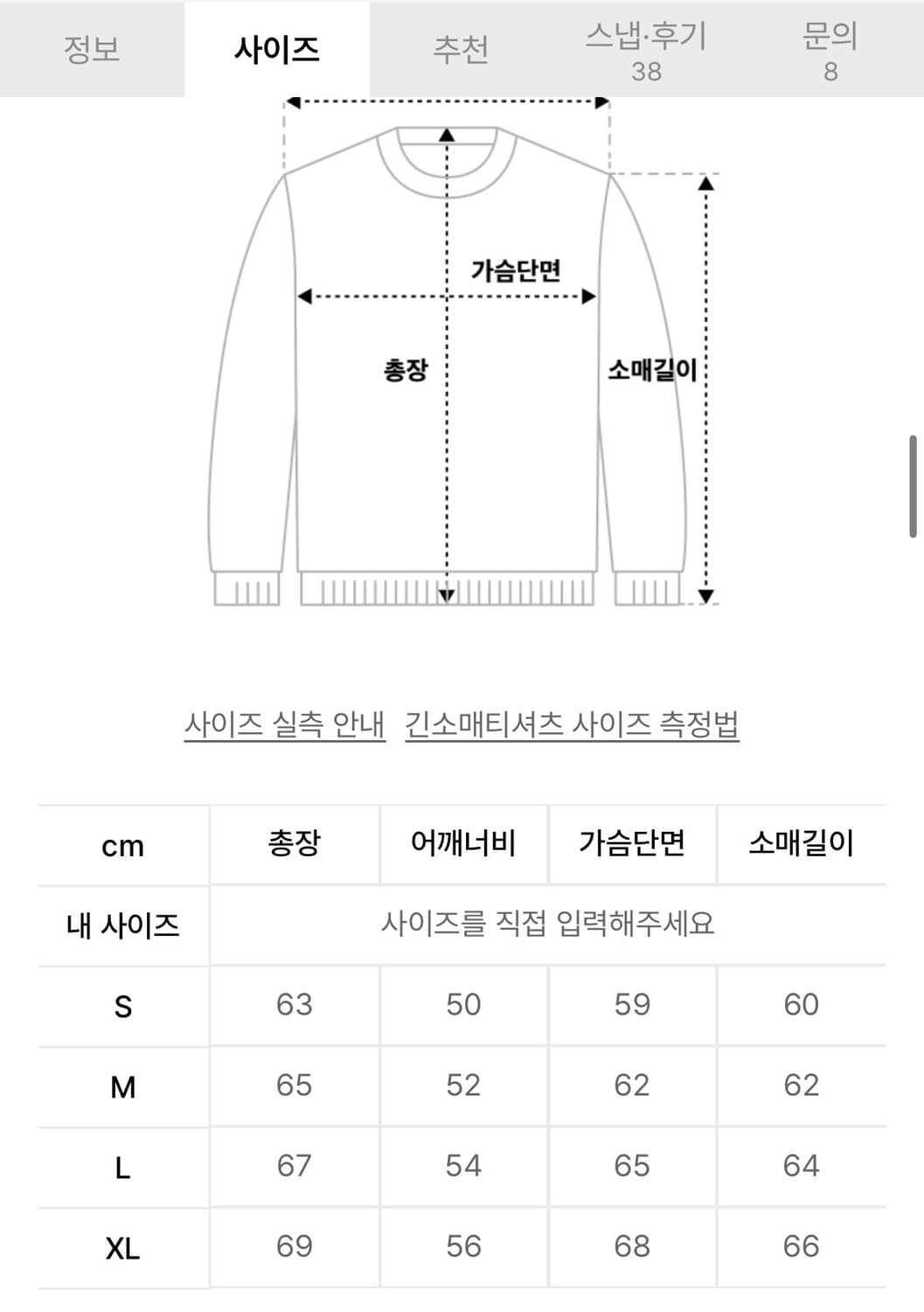 디스이즈네버댓 그레이트풀데드 니트 GD Dancing Bears Knit 상품이미지2