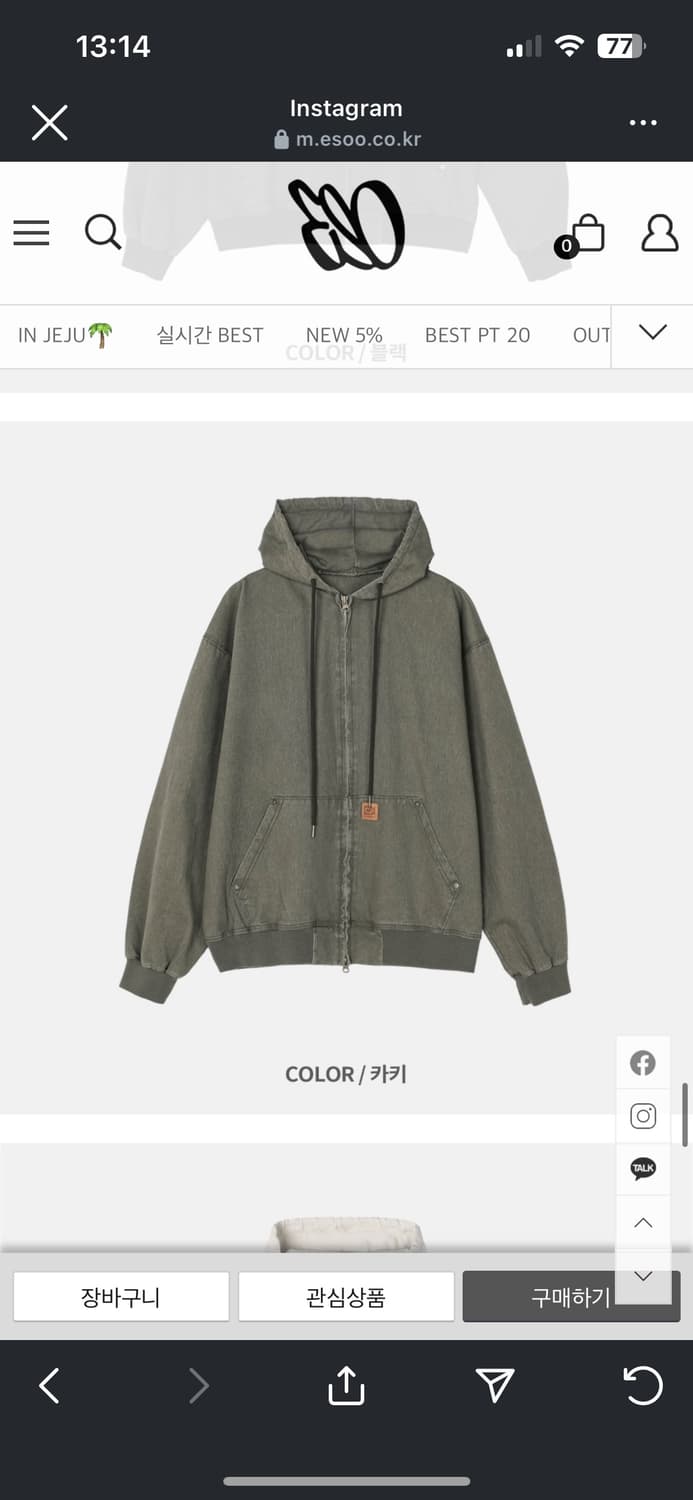 워크패치 후드집업 상품이미지4