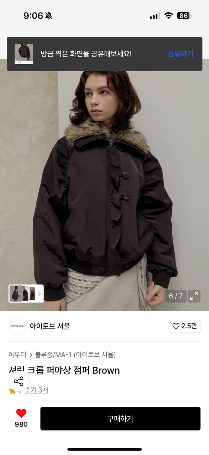 아이토브서울 셔링 롭 퍼야상 점퍼 상품이미지2