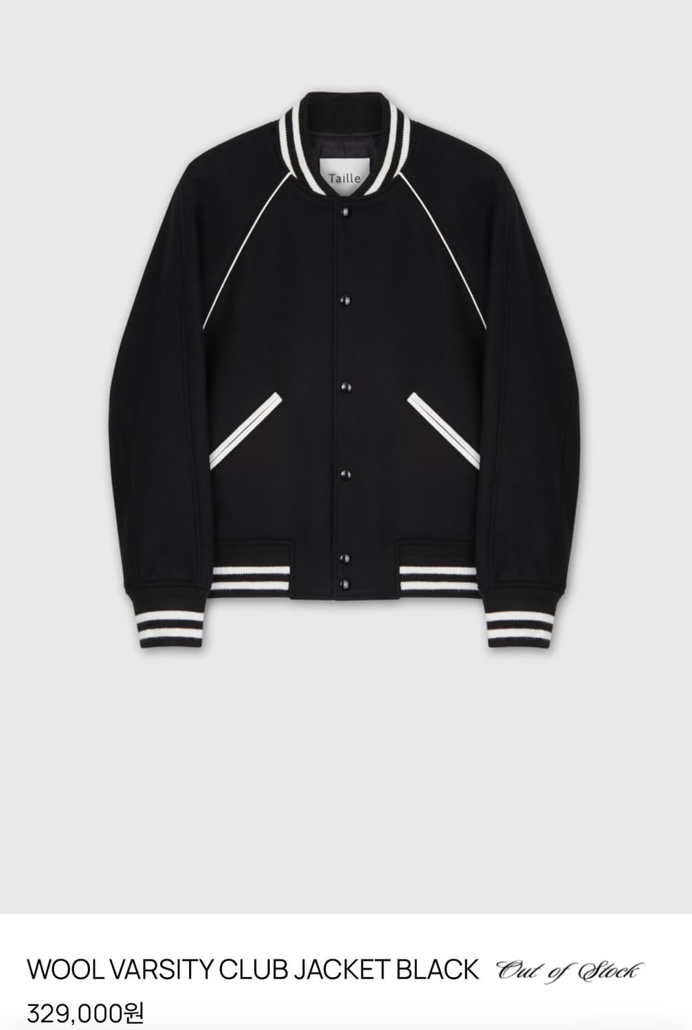 새상품) 타일레 바시티 자켓 상품이미지1