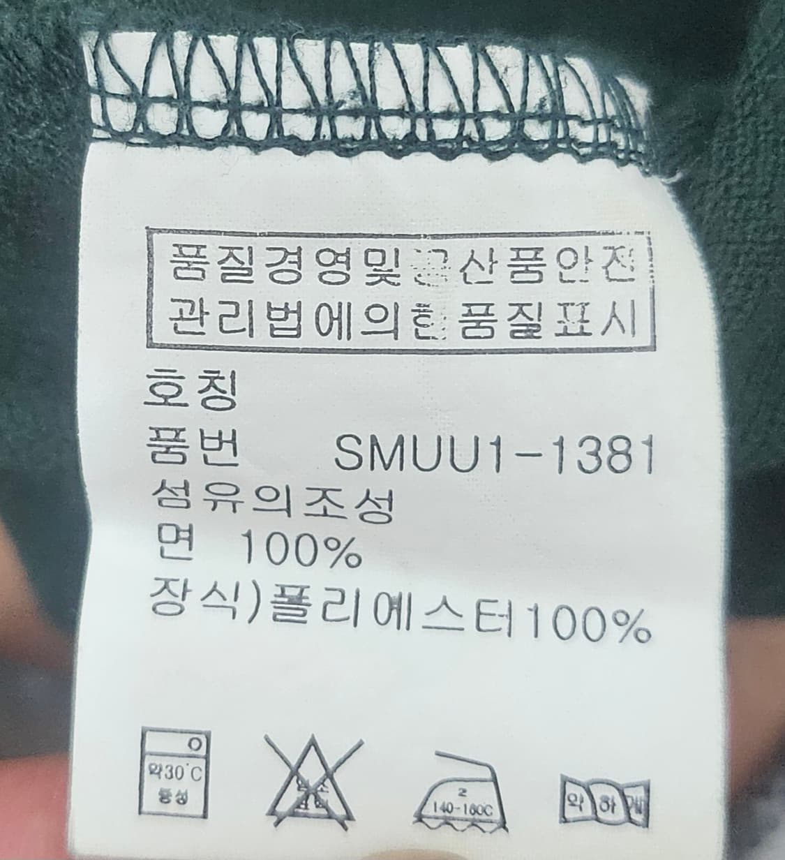 (100~105)XL☆초대장급☆랄프로렌폴로 빅포니[딥그린]PK폴로긴팔티 상품이미지3