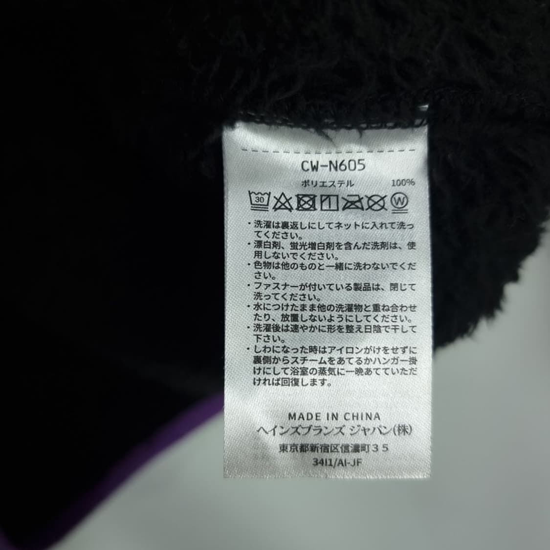 [챔피온] 재팬 카라리스 쉐르파 플리스 가디건 블랙 M18750 상품이미지8