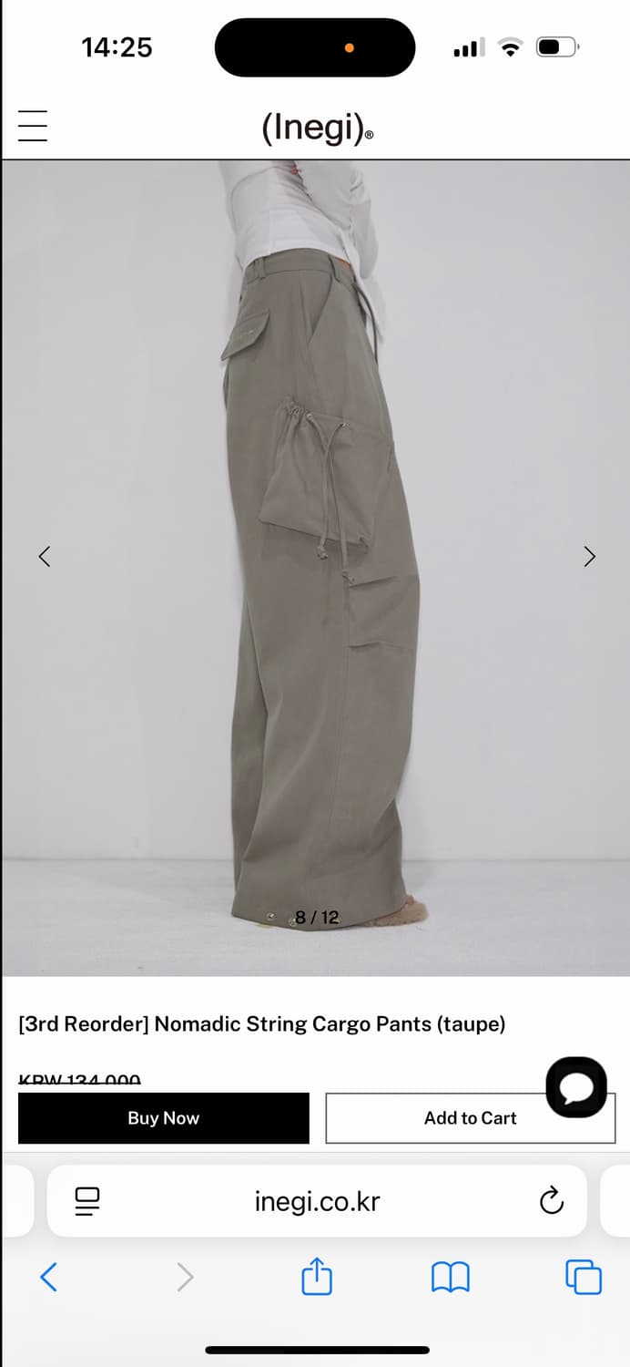 이네기 노마딕 스트링 카고팬츠  상품이미지3