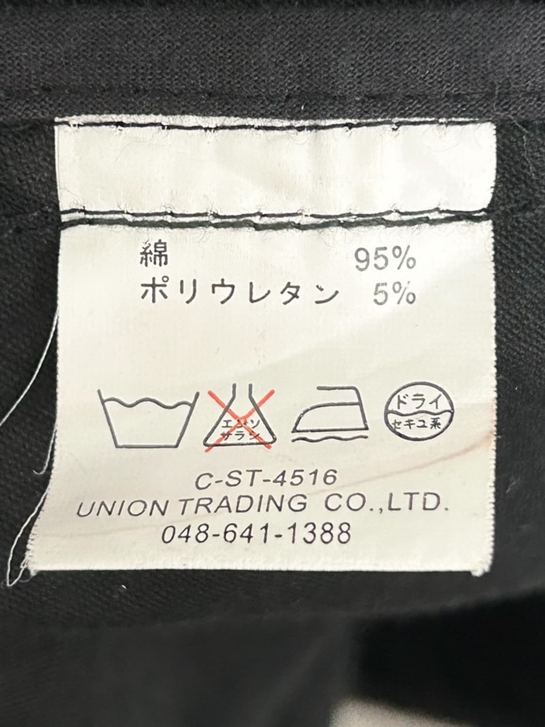 vtg jacket 상품이미지3