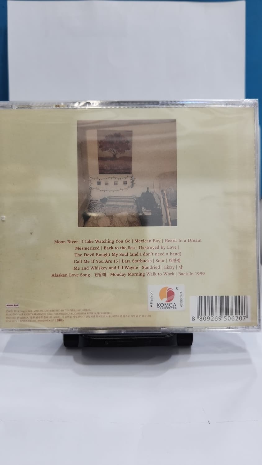 (미개봉cd)검정치마 my feet  don't  touch the gr 상품이미지2