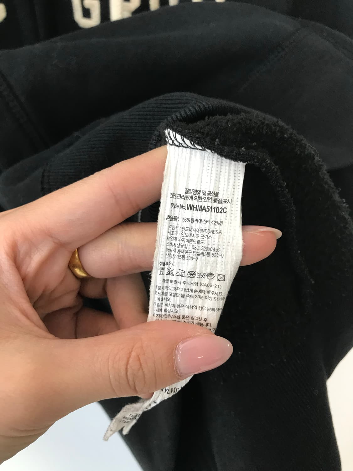 후아유 y2k 와투케 네이비 후드집업 상품이미지6