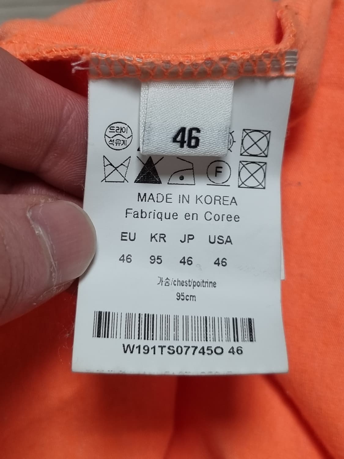 우영미 백로고 반팔 상품이미지3