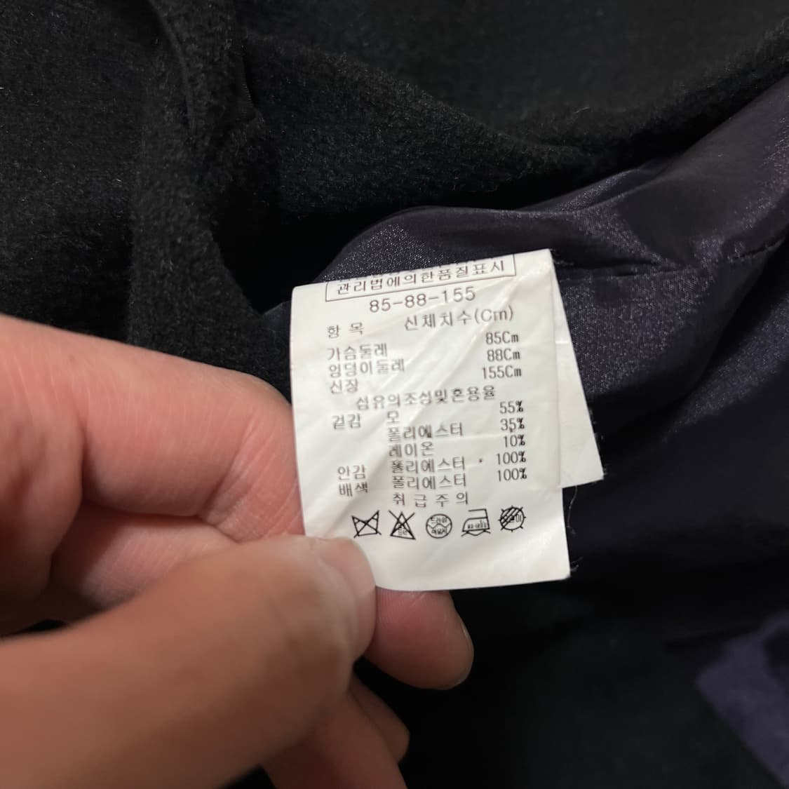 더 아이잗 여성 모직 노카라 싱글코트 [블랙] 85-88-155 상품이미지5