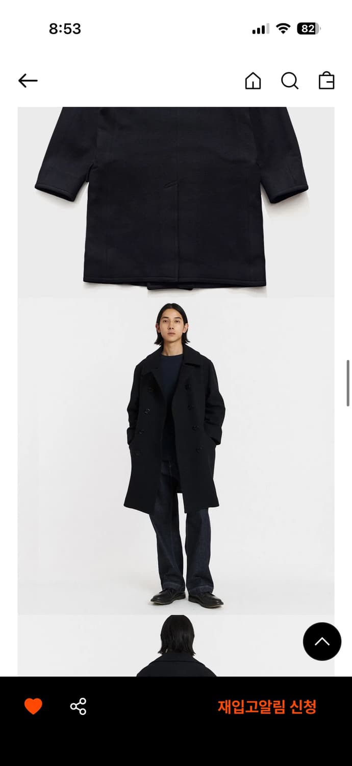 이스트로그 피코트 네이비 L 상품이미지5