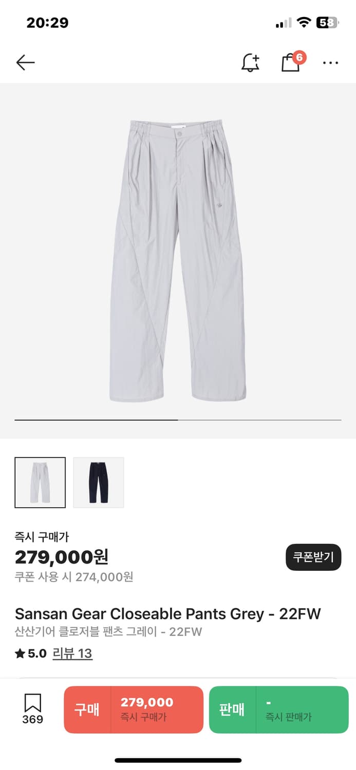 산산기어 클로저블 팬츠 그레이 - 22FW 상품이미지1