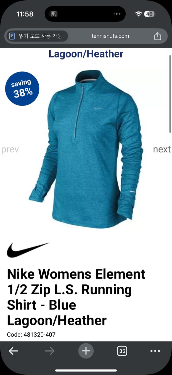 [택달린 새상품] 나이키 겨울철 러닝용 반집업 여성용 상품이미지2