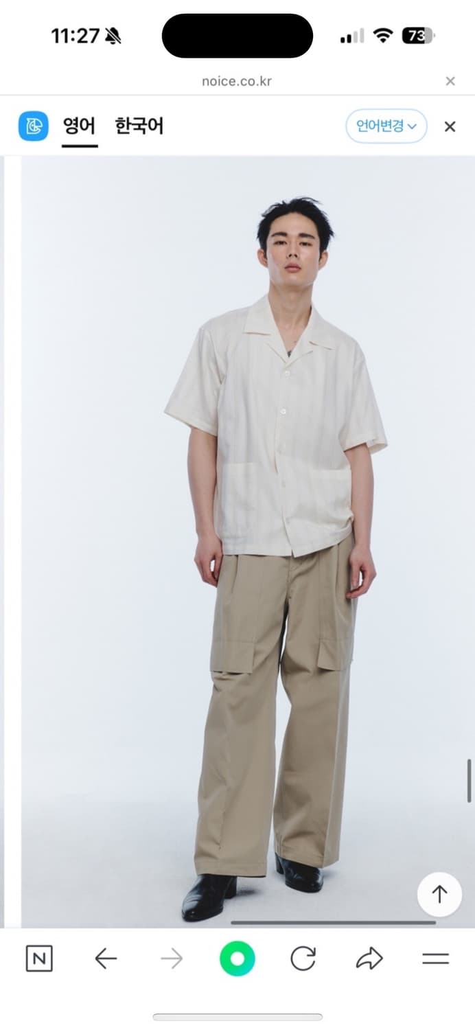 노이스 NOICE 반팔 셔츠 아이보리 L 상품이미지1