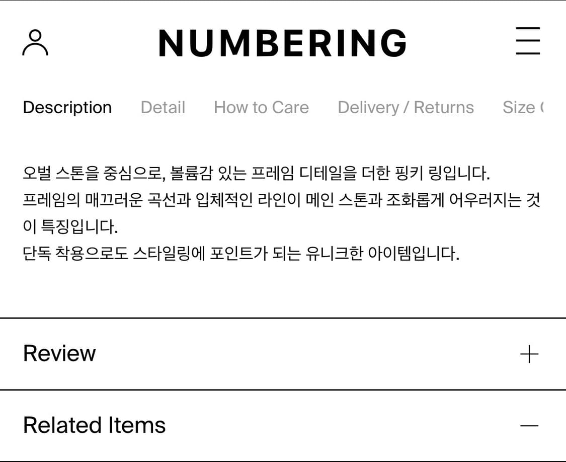 NUMBERING 애끼반지(실버) 상품이미지2