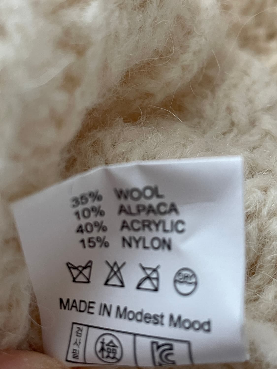 모데스트무드 modest mood 마레 니트 marais knit 상품이미지6