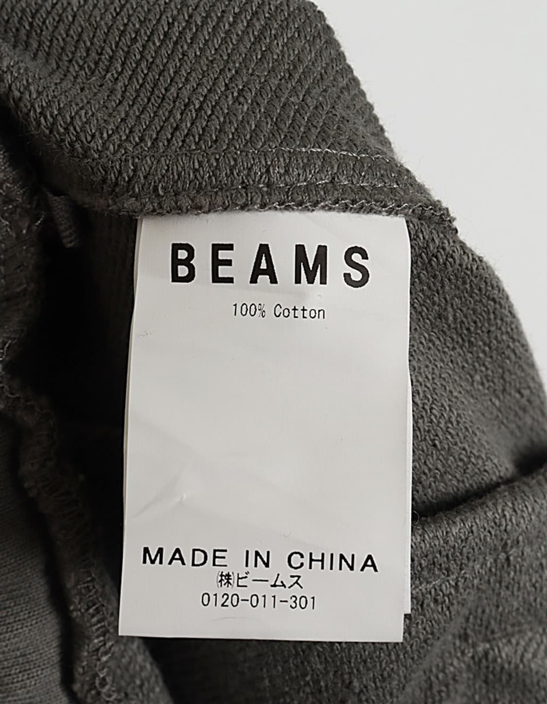 BEAMS Sweat Cargo Pant (32) 상품이미지8