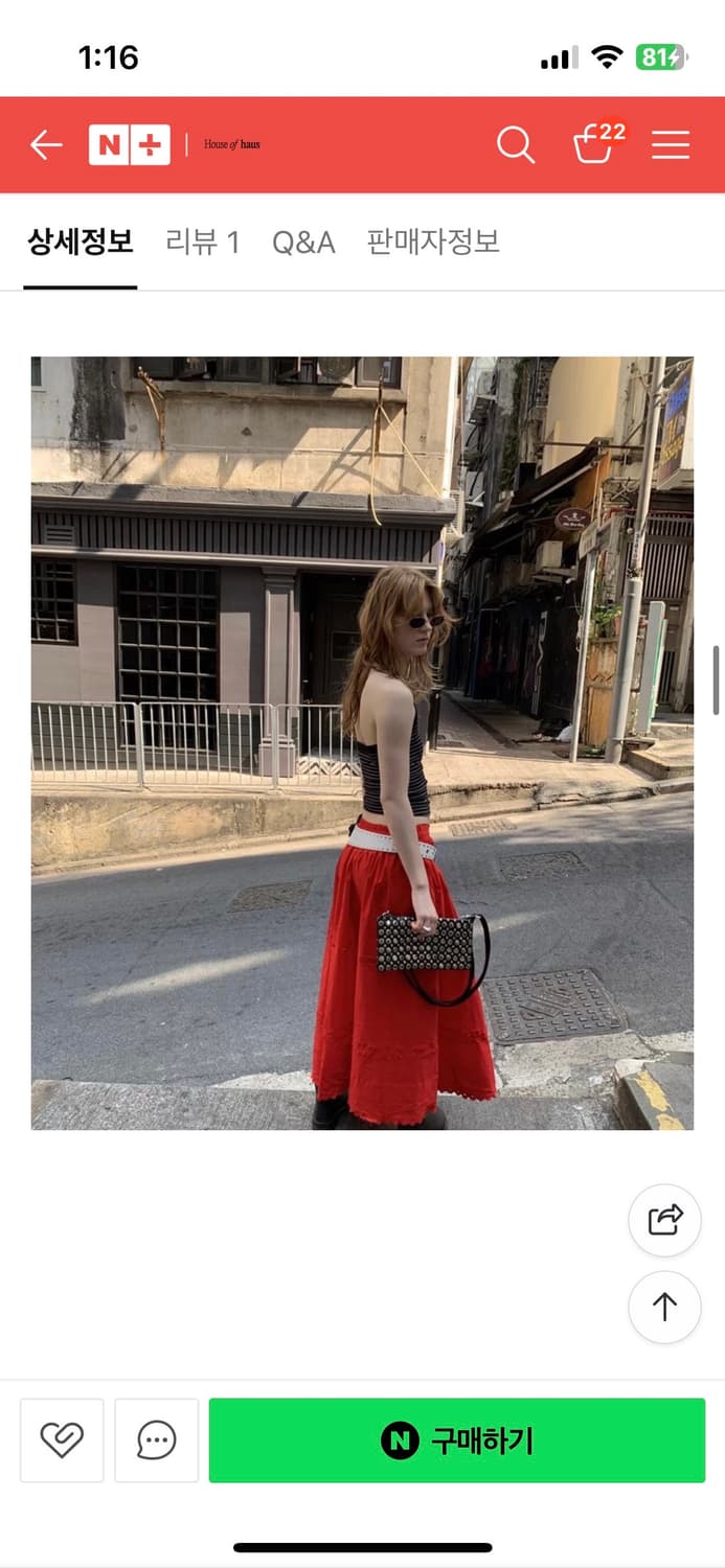 콜렉티브 롱 스커트 밴딩 스몰 상품이미지4