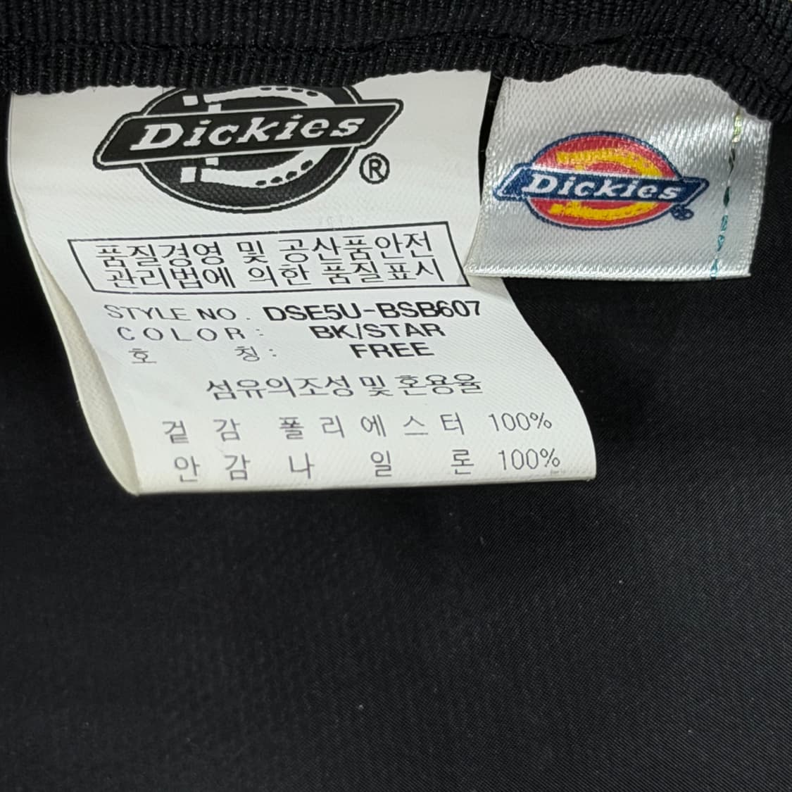 디키즈 빈티지 모리걸 별 스타 패턴 미니백팩 가방 블랙 상품이미지4