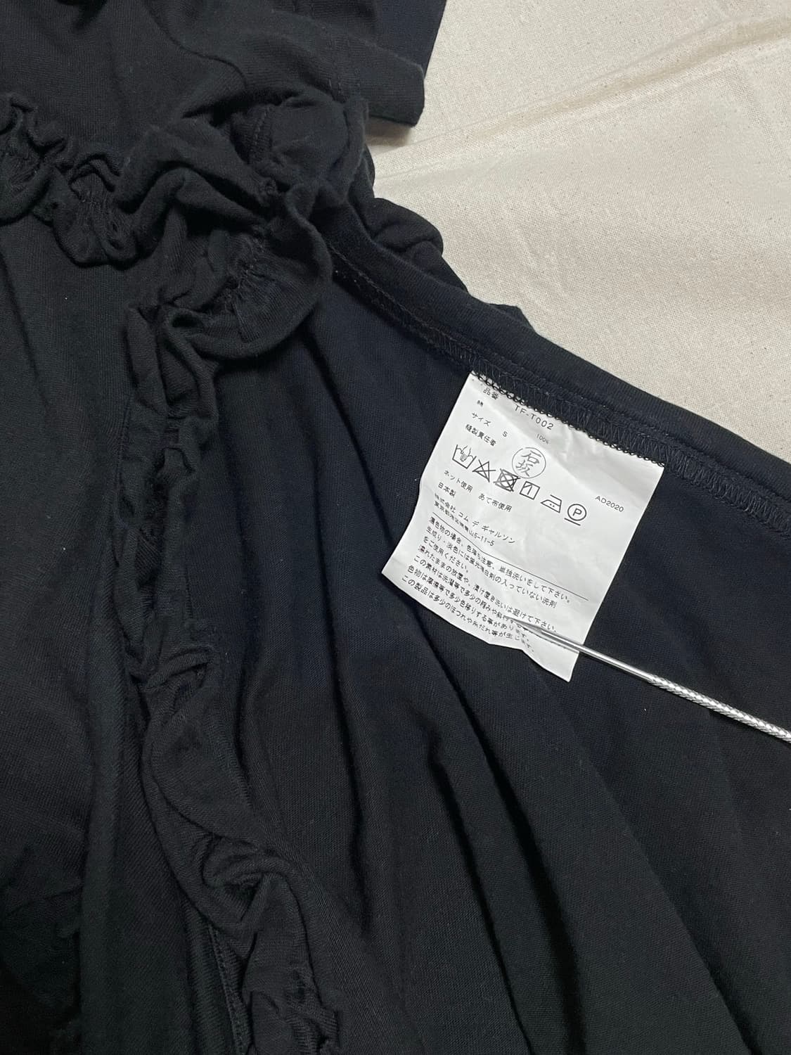 꼼데가르송 러플 컷팅 티셔츠 상품이미지6