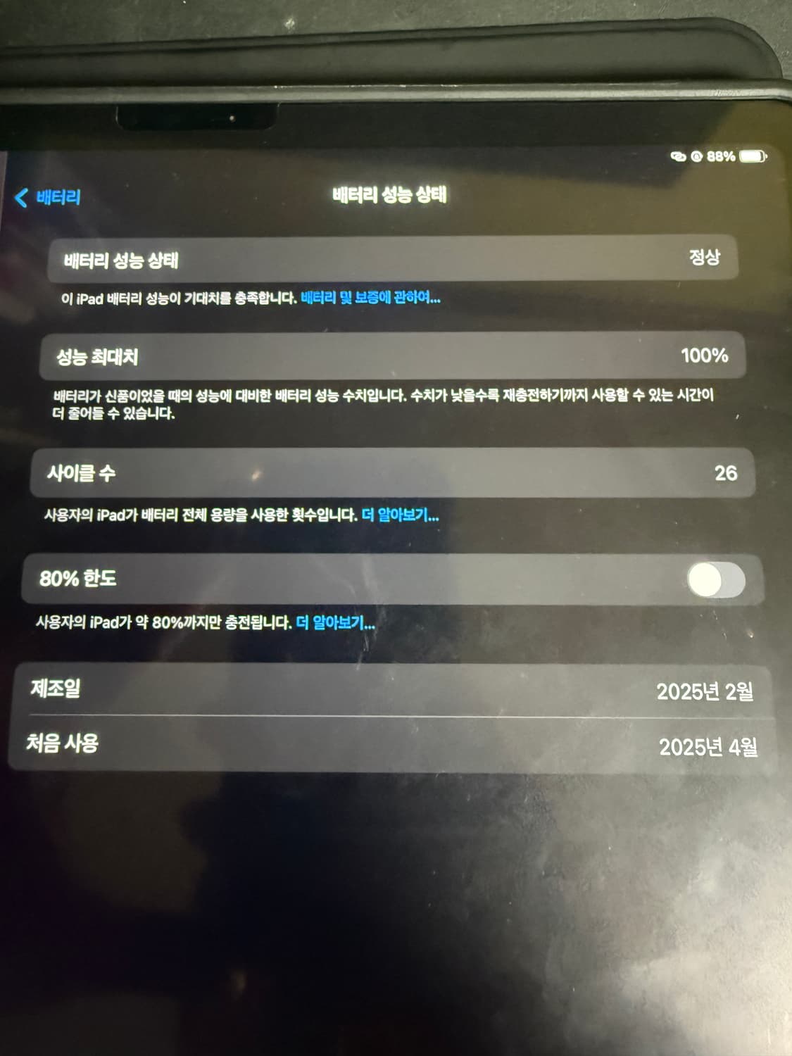 아이패드 에어11 m3 스페이스 그레이 상품이미지6