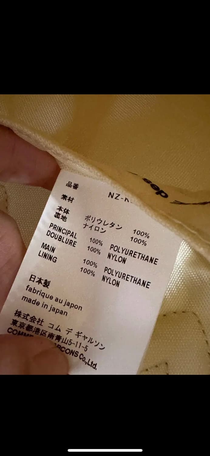 꼼데가르송 프릴백 상품이미지7