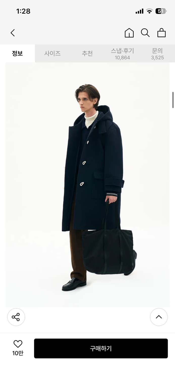 파르티멘토 더플 롱코트 네이비 상품이미지2