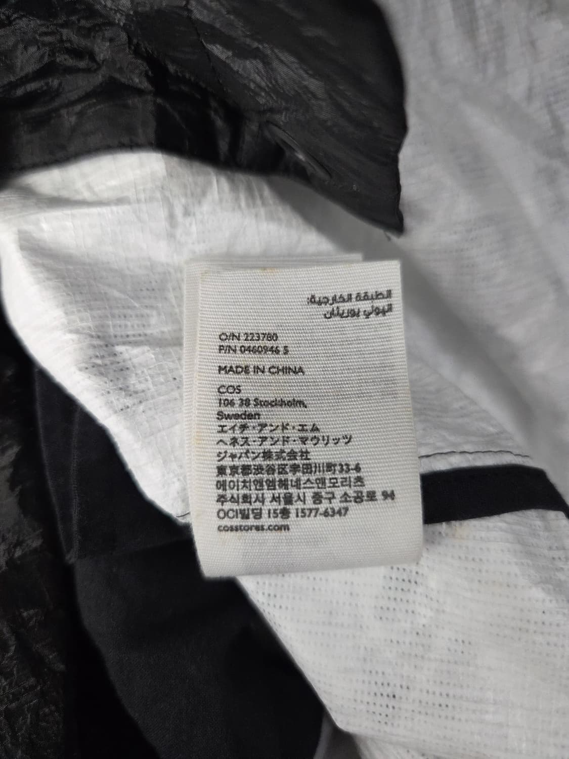 COS 코스 페이퍼 텍스처 크링클 후드 롱 코트 상품이미지9