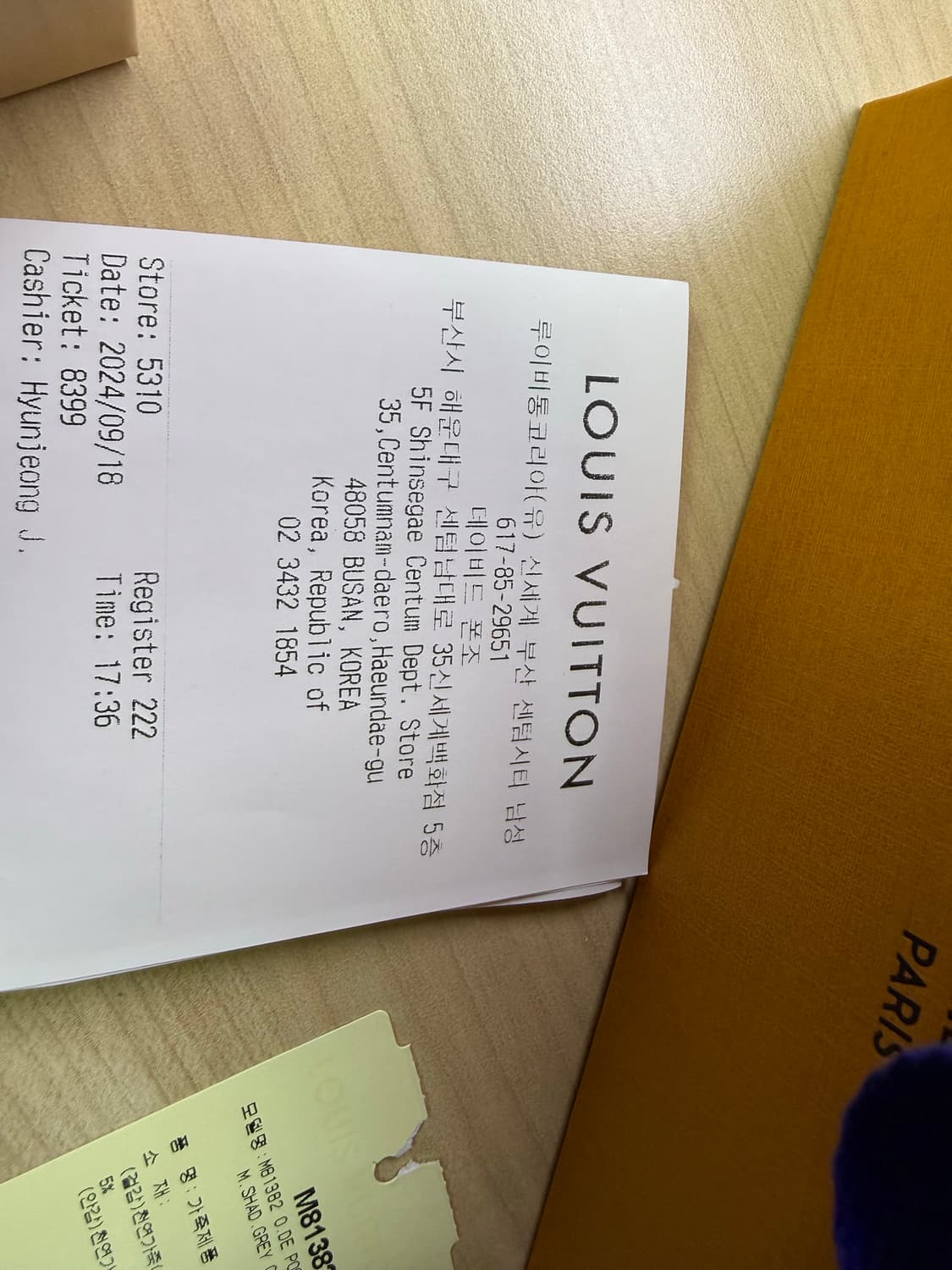 루이비통 오거나이저 모노그램 섀도우 {백화점 풀구성} 상품이미지7